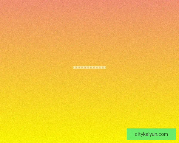 贝席尔瓦技术特点分析：传球精准与控球能力突出