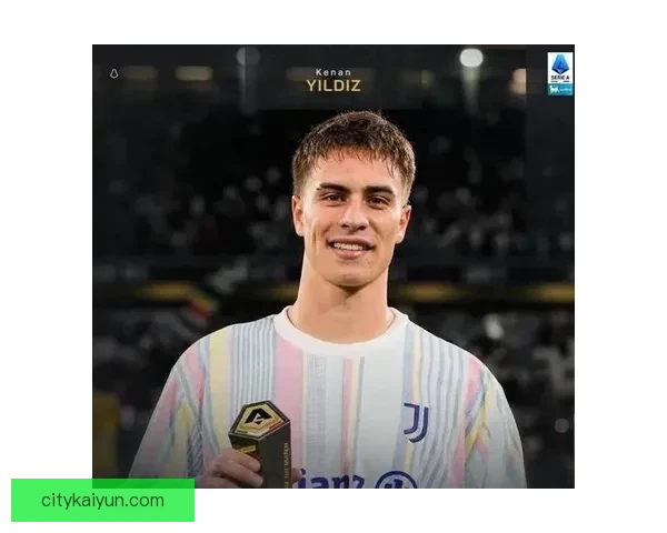 伊尔迪兹在新赛季展现年轻力量，状态备受关注